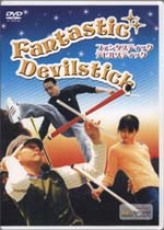 Fantastic Devilstick DVD cover